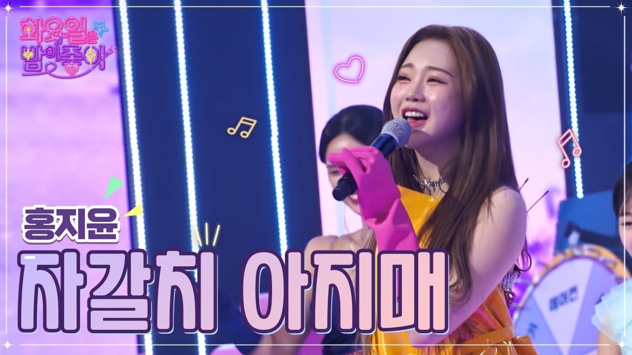 ホン・ジユンの最近の活動ショット