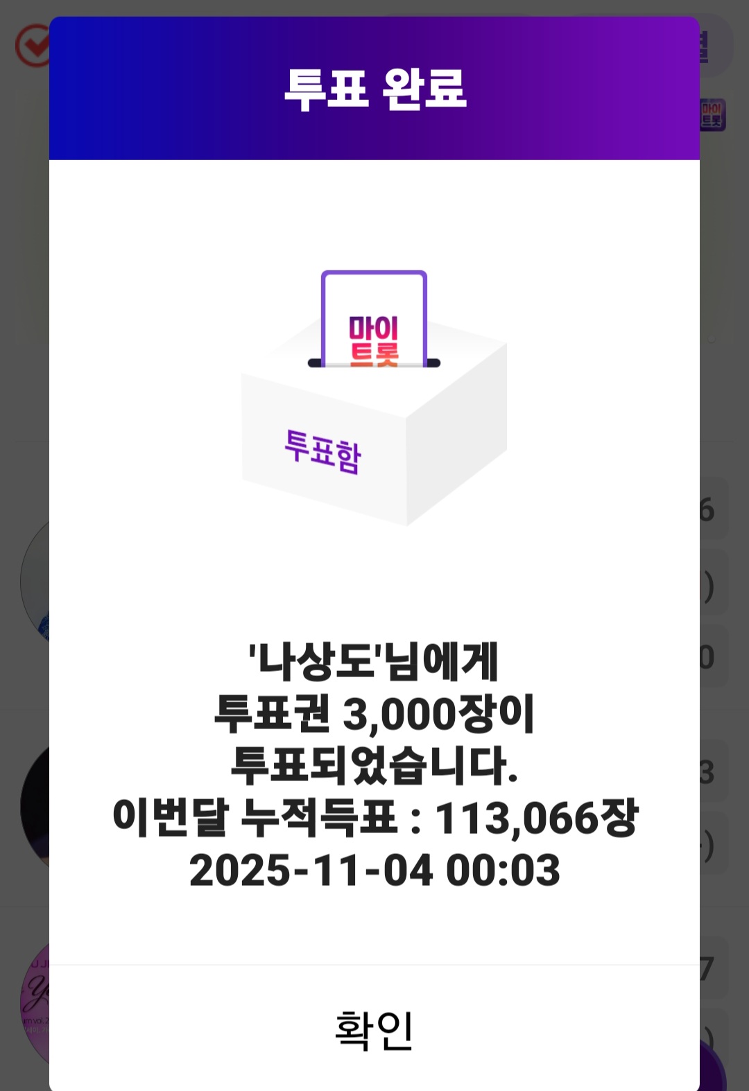 Recent activity shot of Board