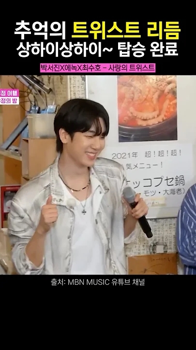 Today's popular wallpaper in Choi Sooho community