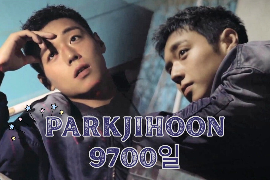 A moment captured by a fan of Park Jihoon