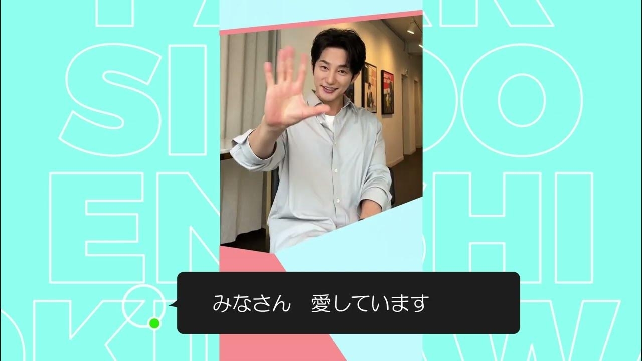 A moment captured by a fan of Park Sihoo