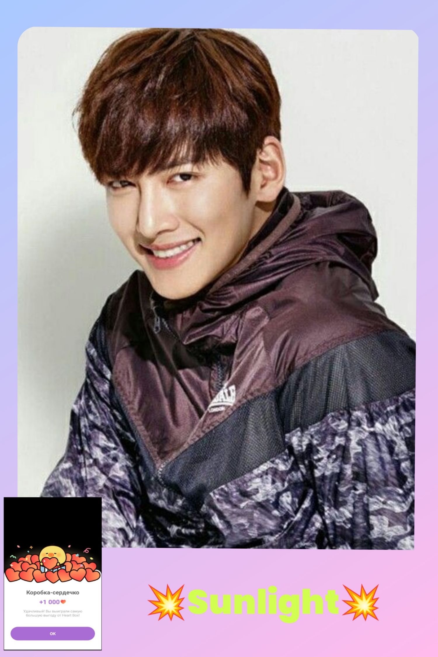 粉絲拍下的池昌旭瞬間