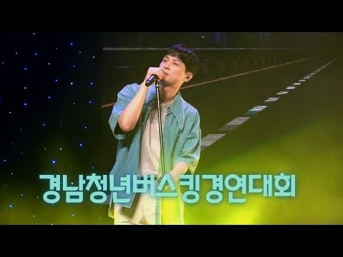 A moment captured by a fan of Min Kyunghoon