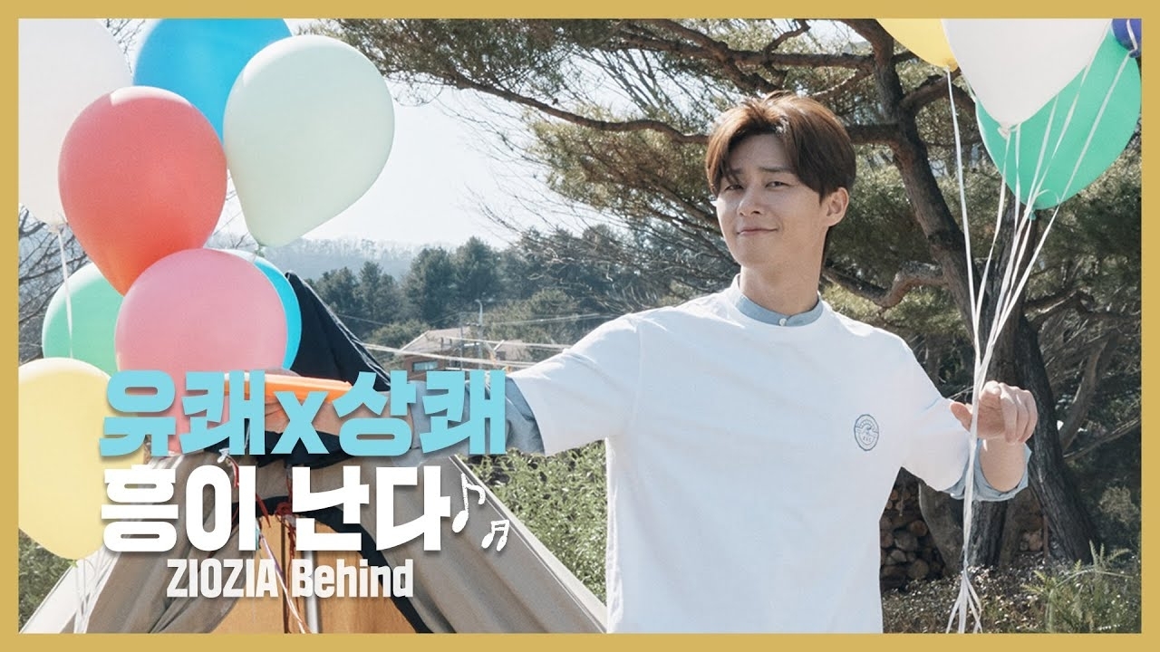 A moment captured by a fan of Park Seojoon