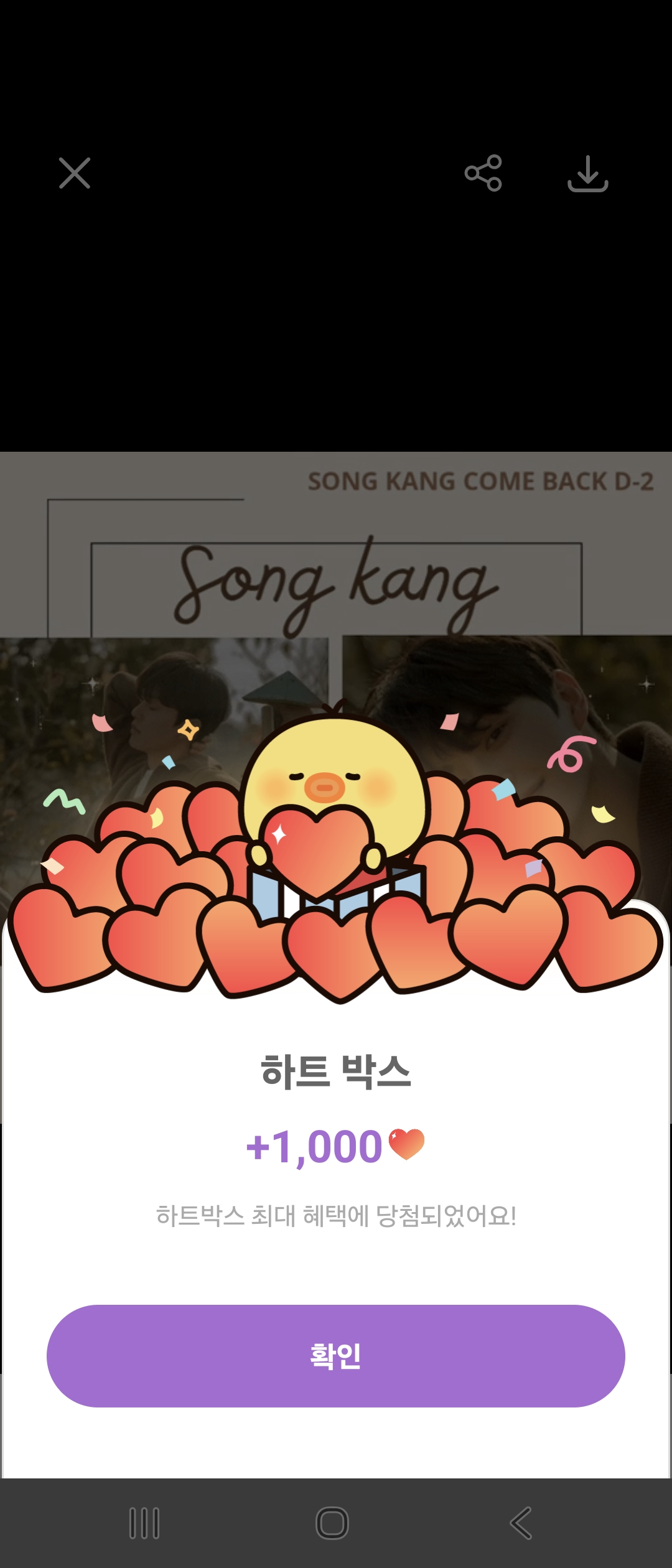 Song Kang background image recommended by Choeaedol Celeb fandom