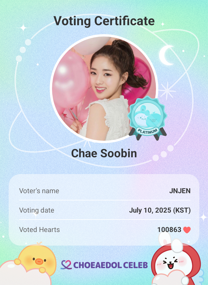 A moment captured by a fan of Chae Soobin