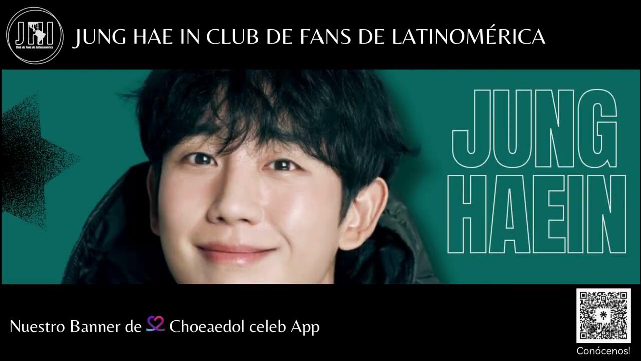 粉絲拍下的丁海寅瞬間