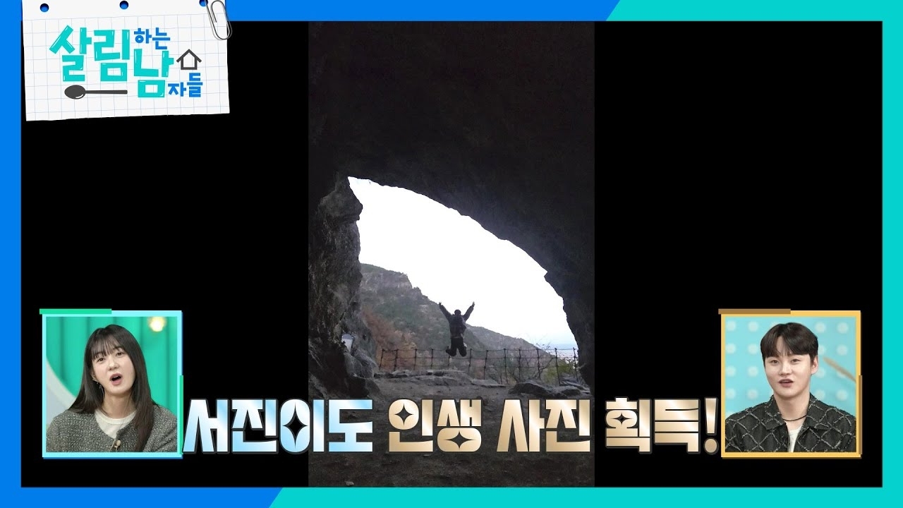 粉丝拍下的朴瑞镇瞬间