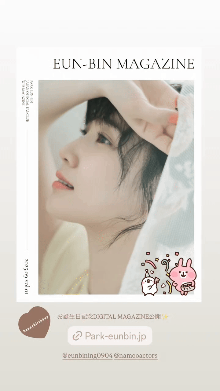 A moment captured by a fan of Park Eunbin