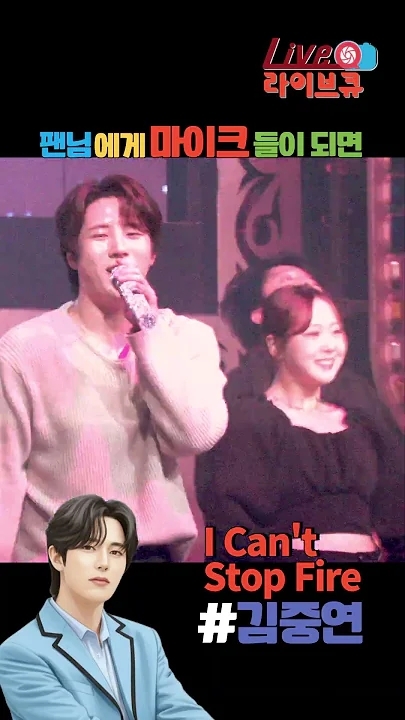 Behind-the-scenes cut of Kim Jungyeon