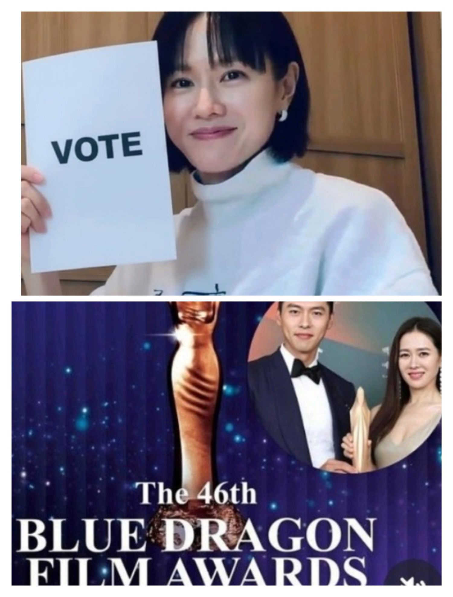 ソン・イェジンのビハインドカット