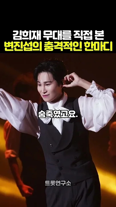 金熙栽的近期活動照