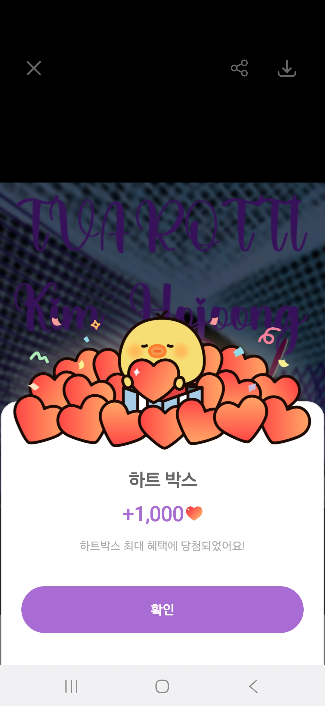 Today's popular wallpaper in Kim Hojoong community
