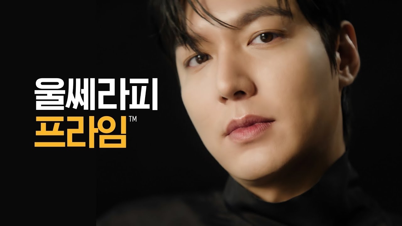 Recent activity shot of Lee Minho