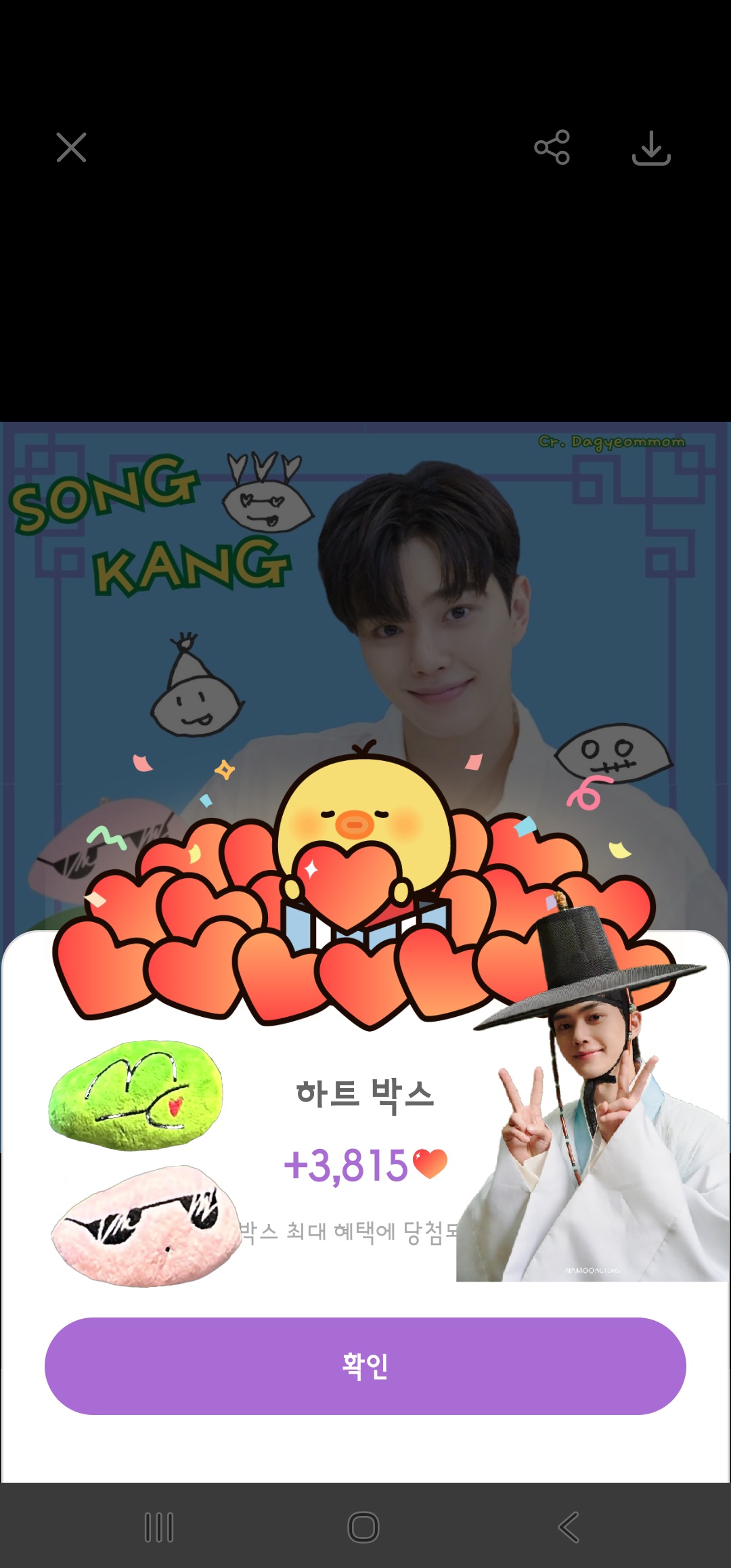 Song Kang background image recommended by Choeaedol Celeb fandom