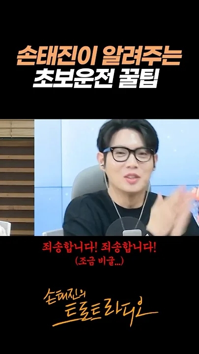 Son Taejin background image recommended by Choeaedol Celeb fandom