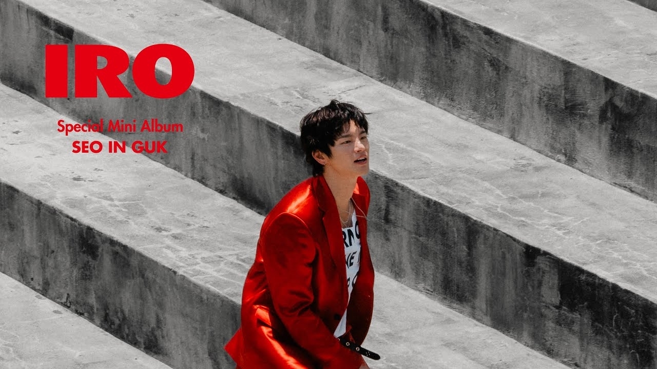 Latest photo of Seo Inguk