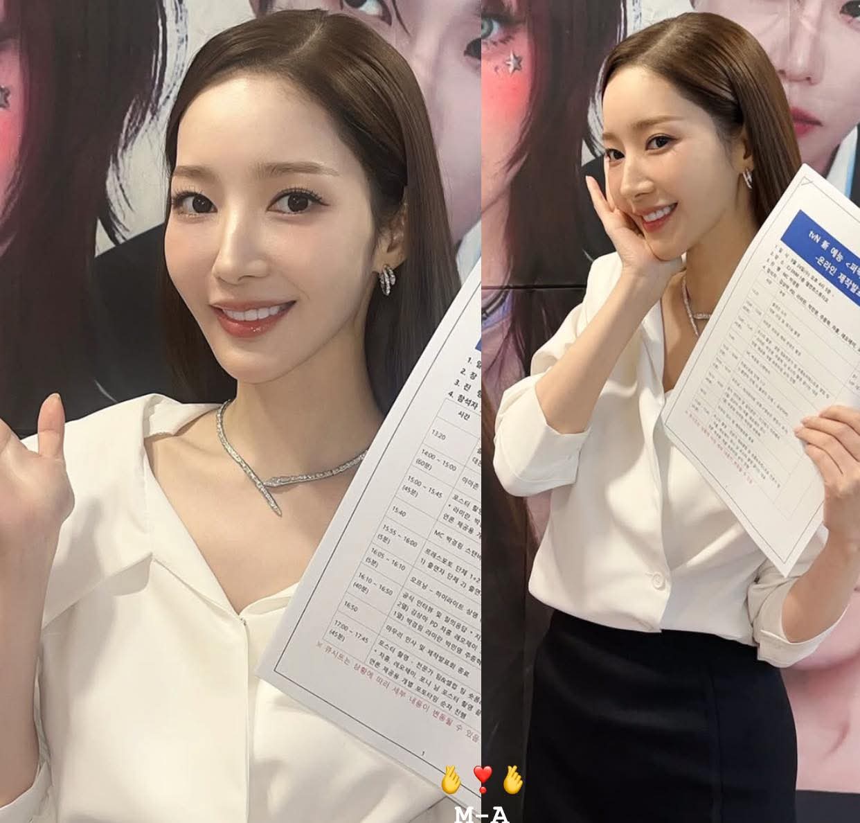 Behind-the-scenes cut of Park Minyoung