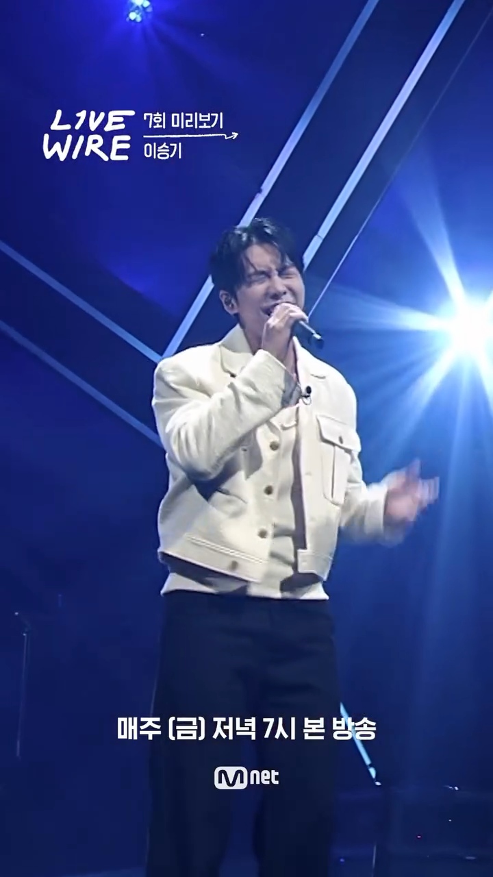 Representative background image loved by Lee Seunggi fandom