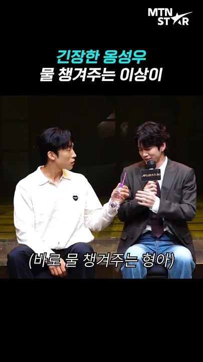 Emotional wallpaper shared by fans for Ong Seongwu