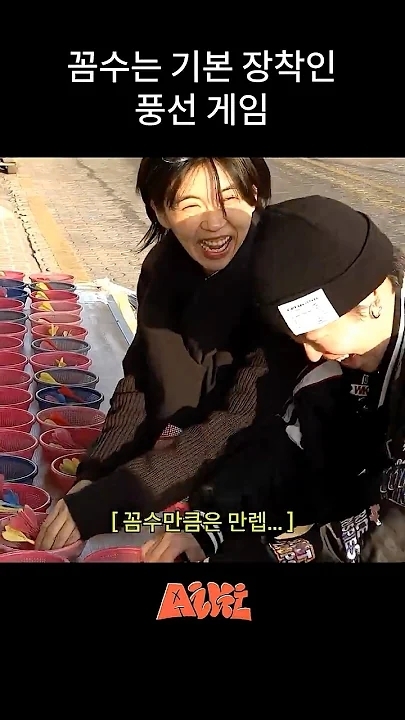 Special wallpaper made by Aiki's fans