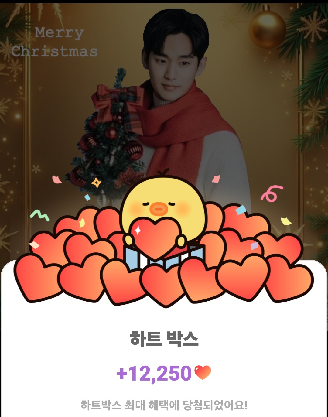 金秀贤的近期活动照