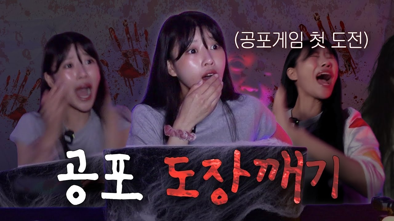 Behind-the-scenes cut of Lee Mijoo