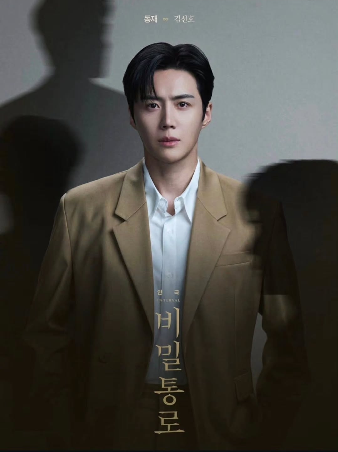 Latest photo of Kim Seonho