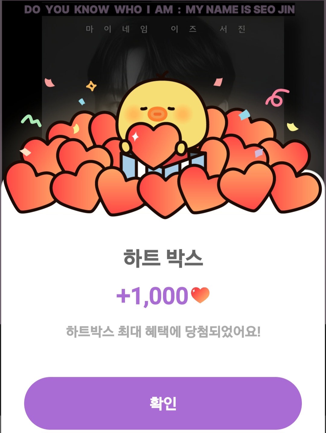 朴瑞鎮的最新照片