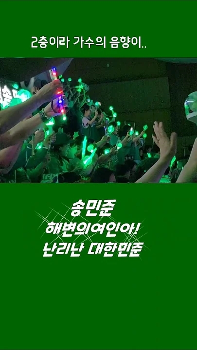 Recent activity shot of Song Minjun