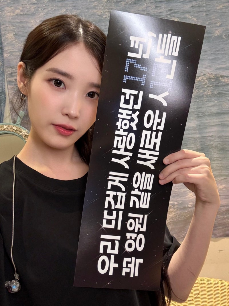 Foto kegiatan terbaru dari IU