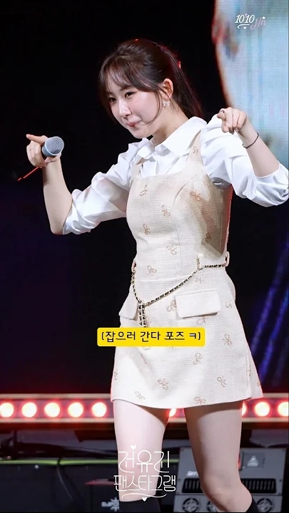 Behind-the-scenes cut of Jeon Yujin