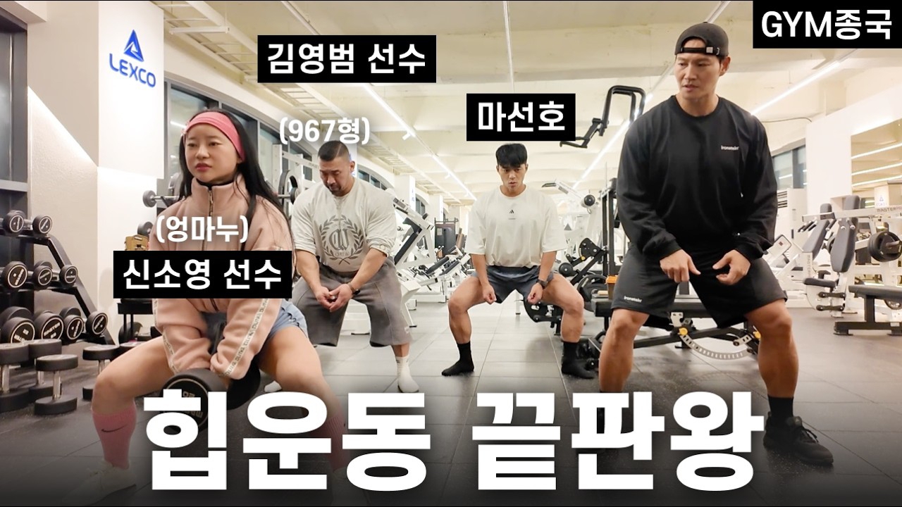 金钟国的最新照片