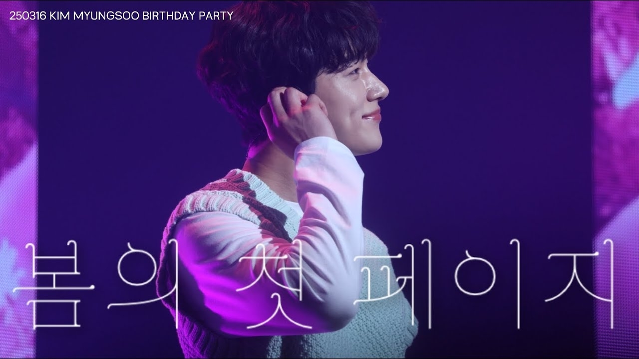 Recent activity shot of Kim Myungsoo (L)