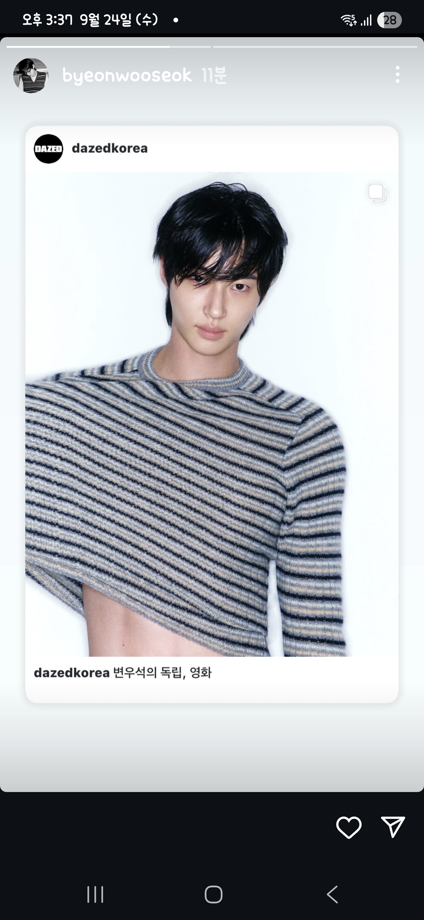 Byeon Wooseok background image recommended by Choeaedol Celeb fandom
