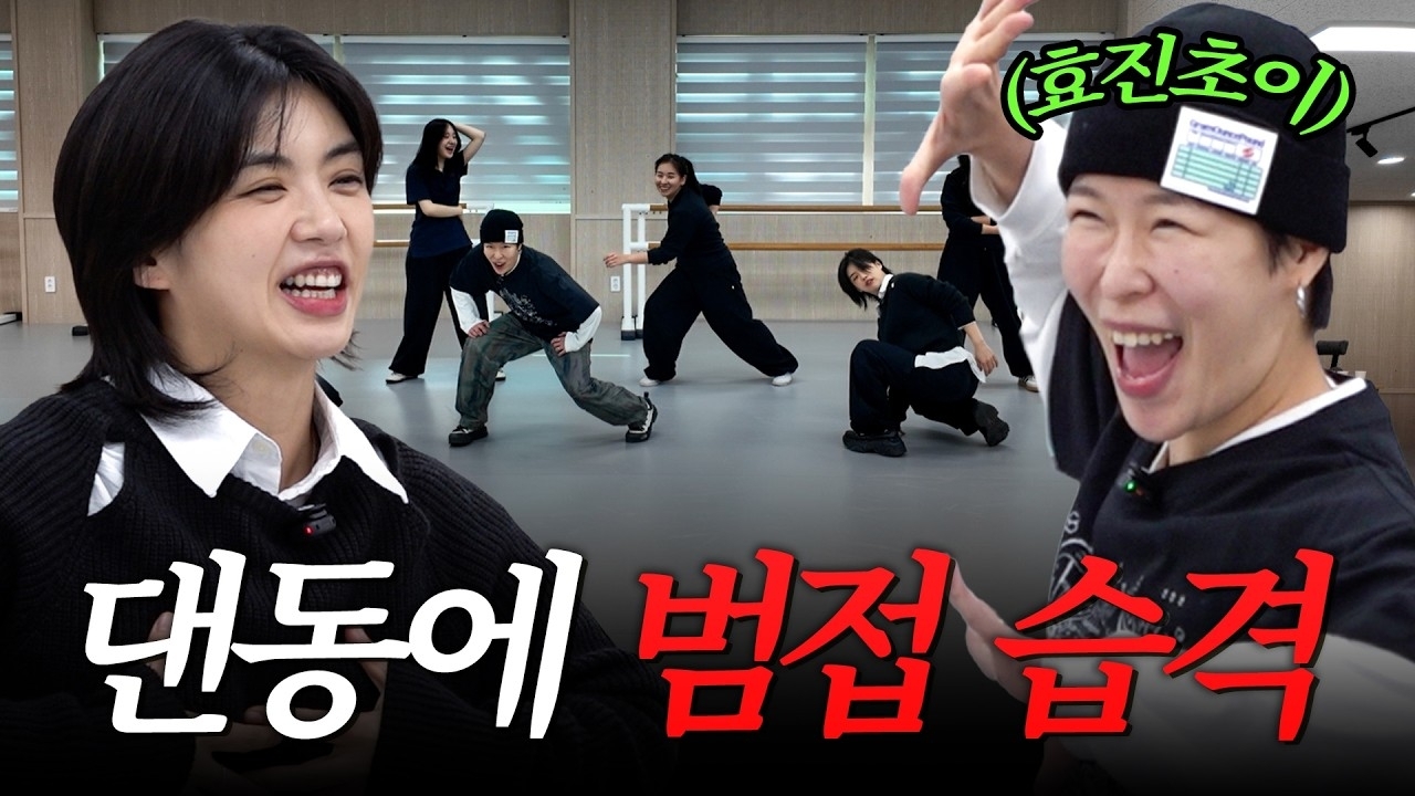 Recent activity shot of Aiki