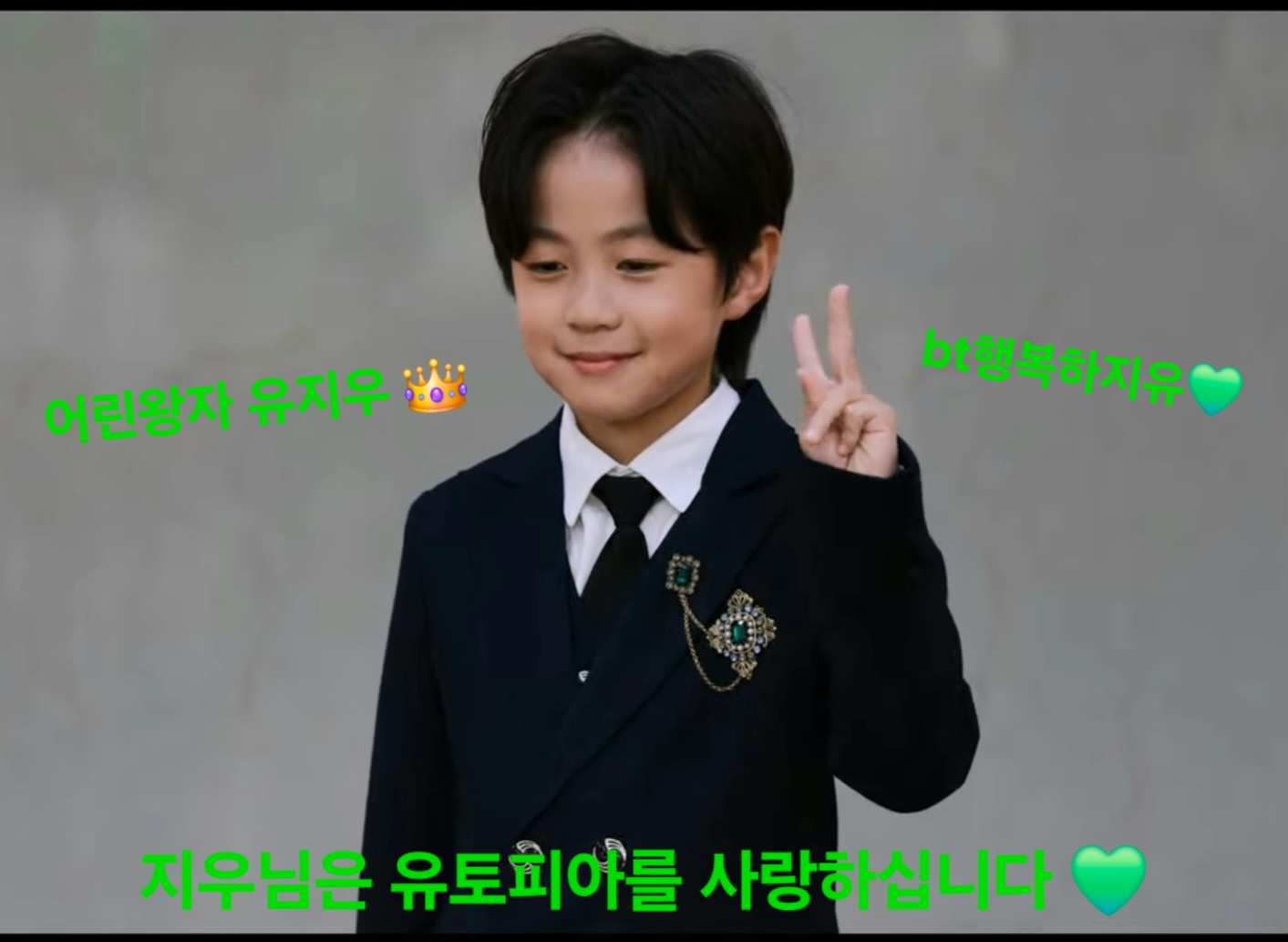 Recent activity shot of You Jiwoo