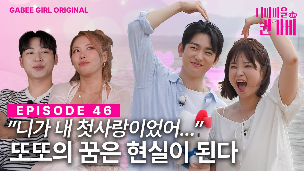 Behind-the-scenes cut of Park Jinyoung