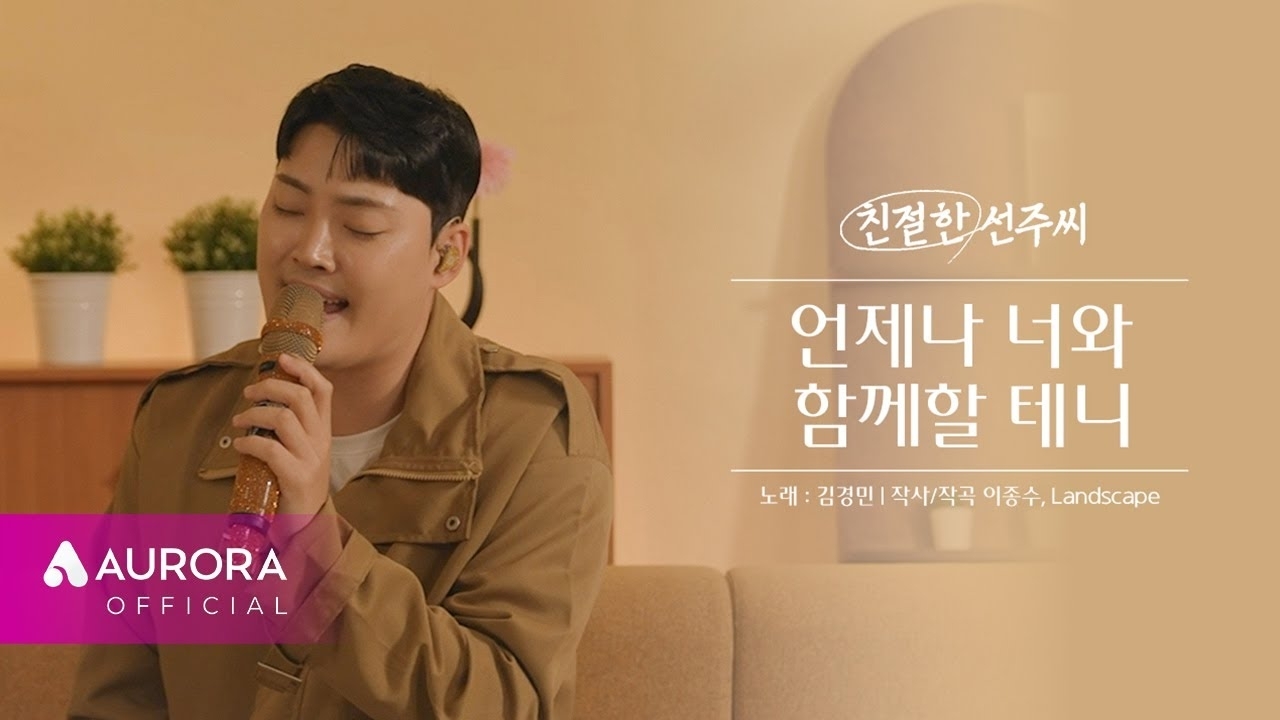 Latest photo of Kim Kyungmin