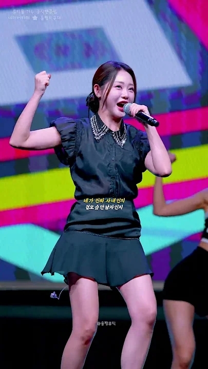 Recent activity shot of Hong Jiyoon