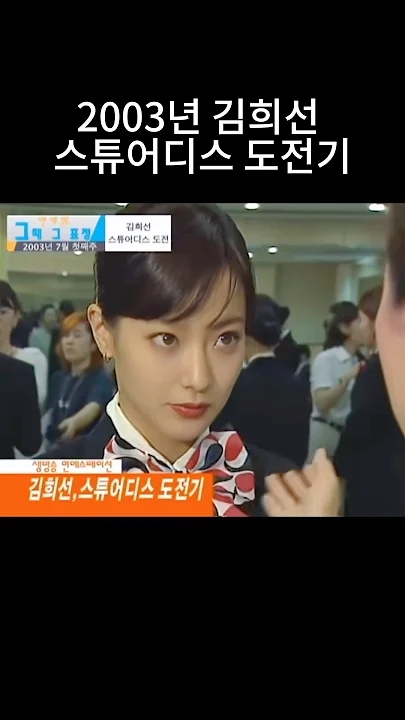 Behind-the-scenes cut of Kim Heesun