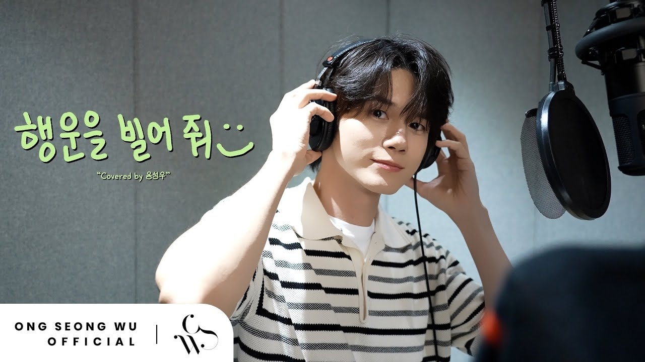 A moment captured by a fan of Ong Seongwu