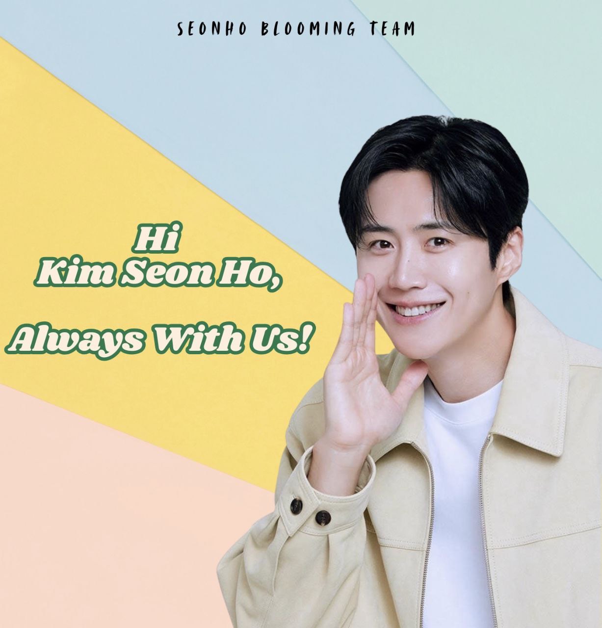 Recent activity shot of Kim Seonho