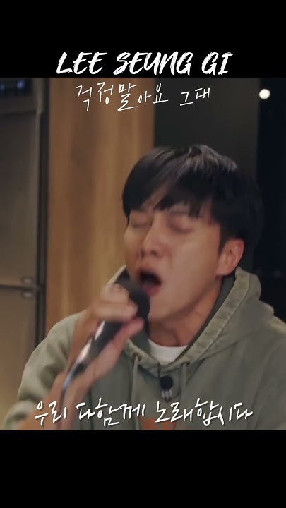 粉絲拍下的李昇基瞬間