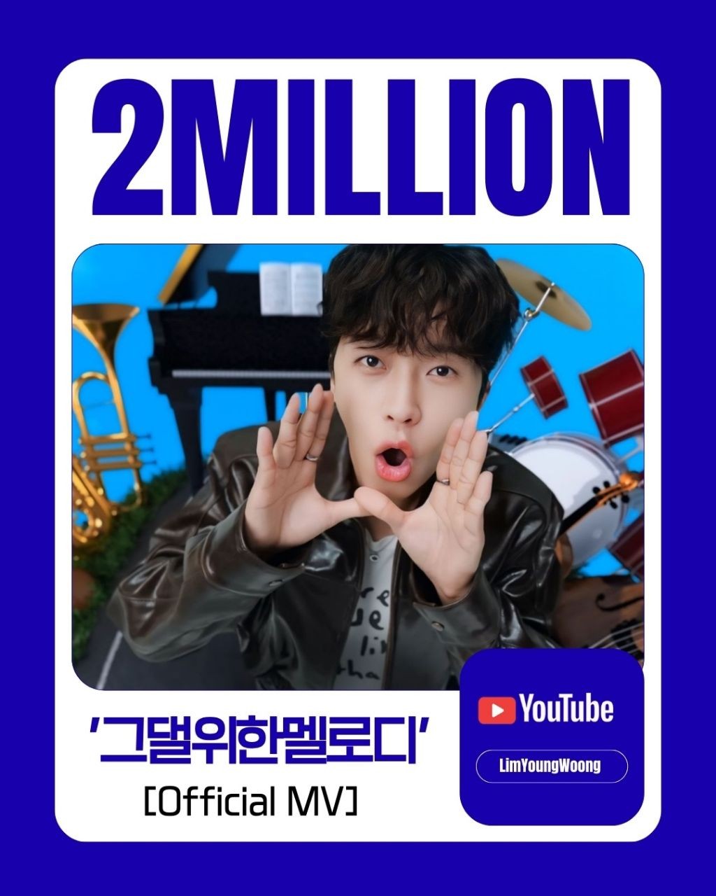 林英雄的近期活动照