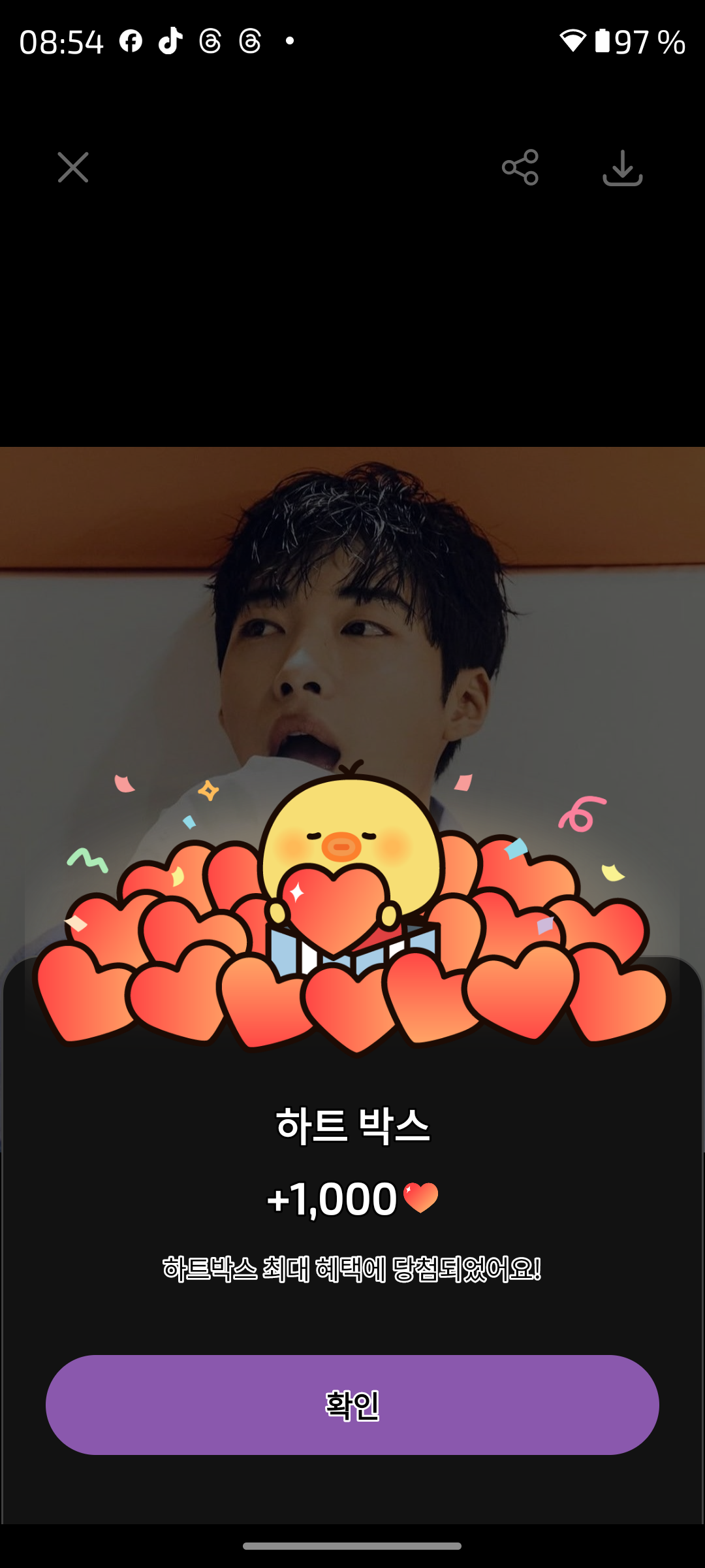 우도환의 최신 사진