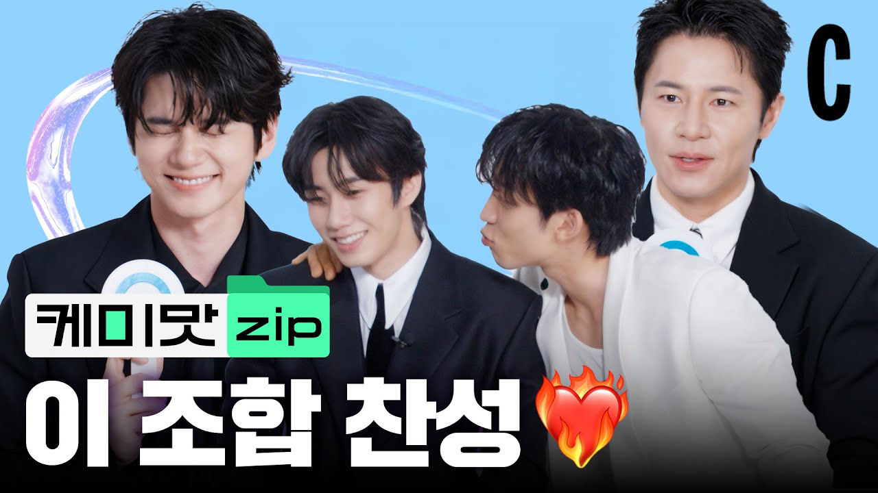 Latest photo of Ong Seongwu