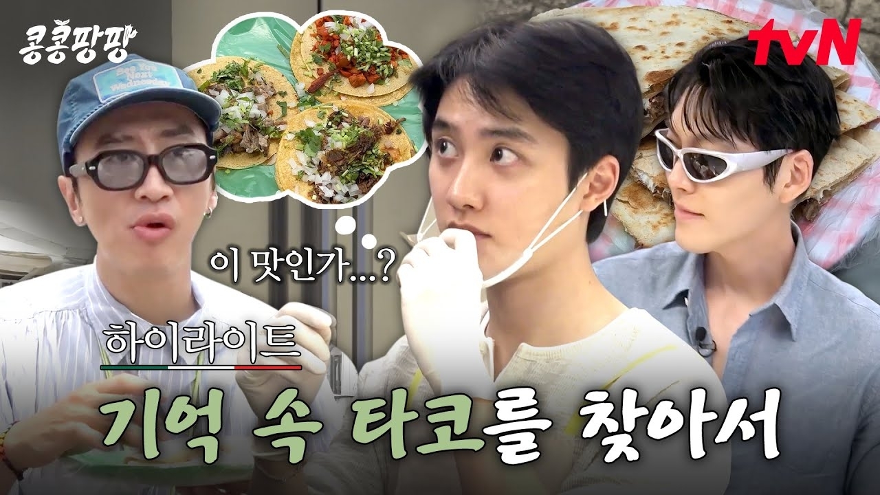 Momen yang diabadikan oleh penggemar Doh Kyungsoo (D.O.)