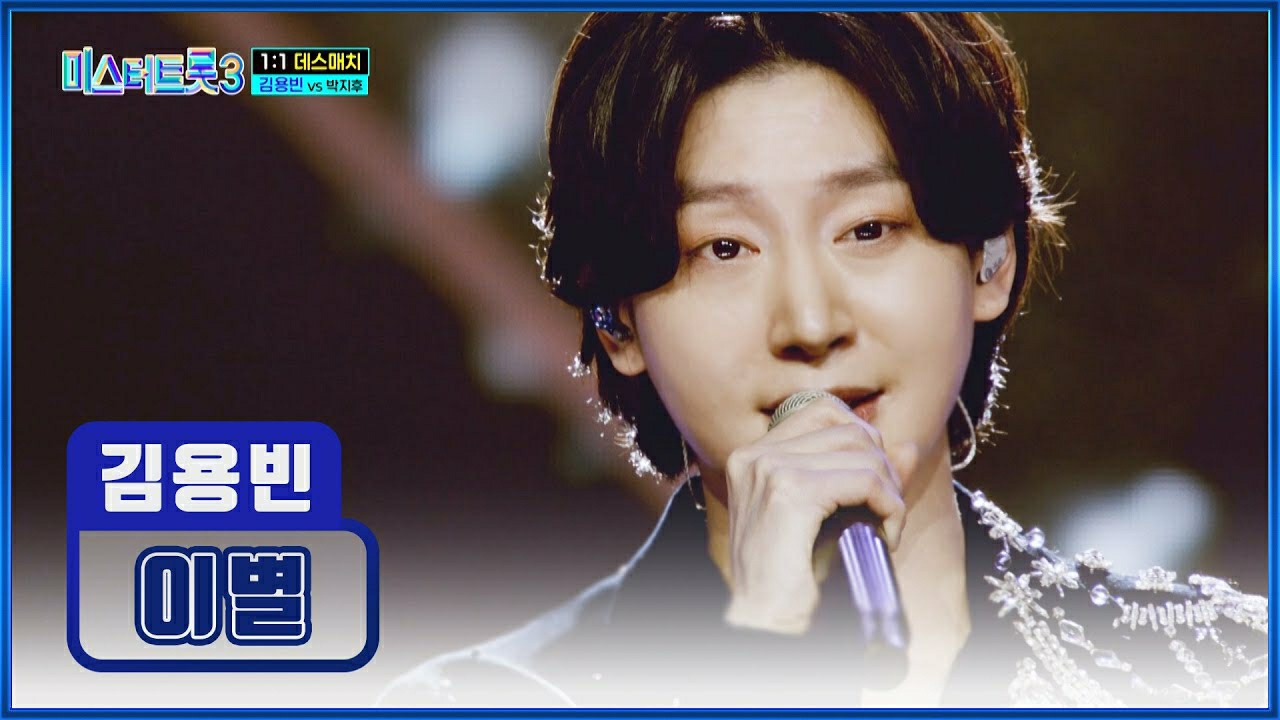 Recent activity shot of Kim Yongbin