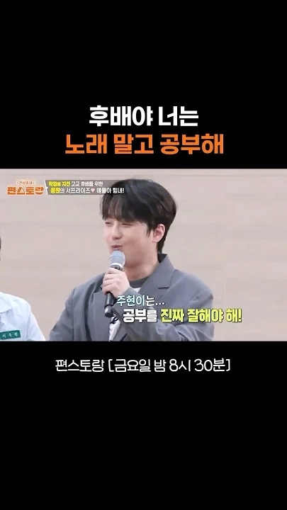 粉丝拍下的李灿元瞬间